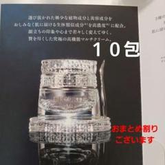 【高機能クリーム】AQ ミリオリティ インテンシブクリーム n サンプル20包 DECORTE AQ ミリオリティ インテンシブ クリーム n | MCS