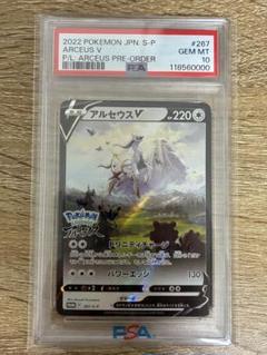 2025年最新】pokemon legends アルセウス プロモの人気アイテム
