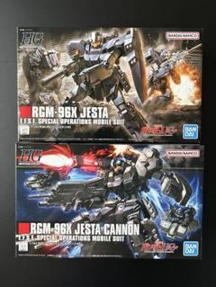 2品セット】HGUC スタークジェガン／ジェスタキャノン【新品未