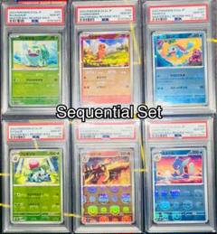 PSA10】3連番 御三家 マスターボールミラー