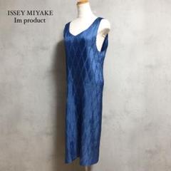 2025年最新】issey miyake エプロンの人気アイテム - メルカリ