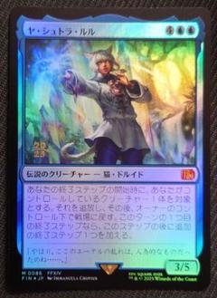 mtg 稀少 ライトニングなど 3枚セット 金箔 プレリリース プロモ fin mtg 稀少 金箔 プレリリース プロモ ティファ FOIL fin - メルカリ
