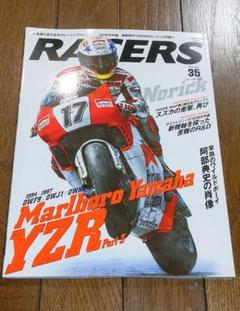 2025年最新】yamaha marlboroの人気アイテム - メルカリ