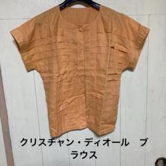 Christian Dior - クリスチャンディオール　プレタポルテ　ミントグリーンシルクブラウス　未使用 Christian Dior - 未使用 22SS Christian Dior クリスチャン