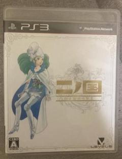 【PS3】二ノ国 白き聖灰の女王