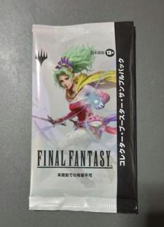 コレクターブースターサンプルパック　日本語　未開封　4パック　① コレクターブースター サンプルパック 4パックセット 日本語 MTG