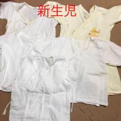 新生児 短肌着 コンビ肌着