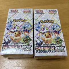 ポケモンカード テラスタルフェスex 2BOX シュリンク付き