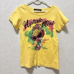 ヒステリックミニ　ヒスミニ　半袖Tシャツ　110 女の子　　黄色　トップス