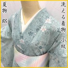 ［小紋］　未使用品　青緑色 2025年最新】着物 青緑の人気アイテム - メルカリ