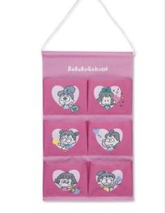 るるる学園 ウォールポケット2種セット 新品未開封 サンリオ