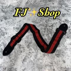 ⭐️送料無料【新品・未使用】弦楽器ストラップ(ギター・ベース・三味線など)レッド