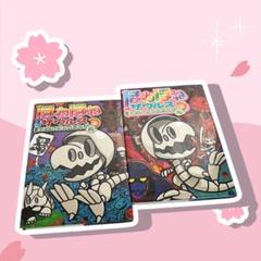 2025年最新】ほねほねザウルス 22の人気アイテム - メルカリ