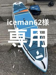 期間限定大幅値下げ中】TAHE OUTDOORS(タヘアウトドア) SUP