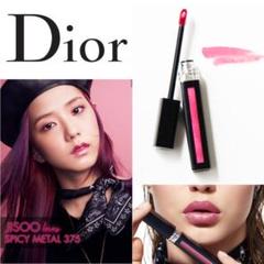 Dior ディオール リップ ルージュディオールリキッド スパイシーメタル 口紅