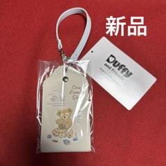 【新品・未使用】レア！ ダッフィー ネームタグ チャーム 新品・未使用】レア！ ダッフィー ネームタグ チャーム 2025年