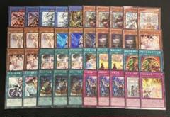 遊戯王】手札誘発 デッキパーツ - メルカリ