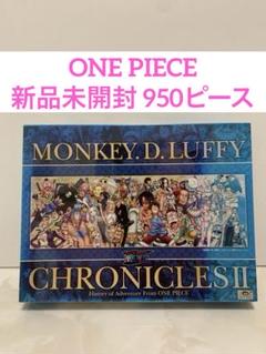 新品未開封 ONE PIECE ワンピース ジグソーパズル 950ピース