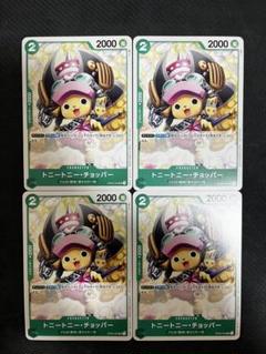 チョッパー　プロモ トニートニー・チョッパー【プロモ】《赤》 フラッグシップ