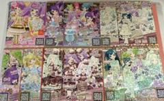 2025年最新】プリパラ まとめ売りの人気アイテム - メルカリ