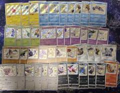 ポケカ シャイニースターV 色違い まとめ 被りなし - メルカリ