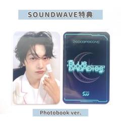 zb1 ハオビン sound wave 特典トレカ セット ZEROBASEONE ゼベワン トレカ ユジン soundwave 特典 - メルカリ