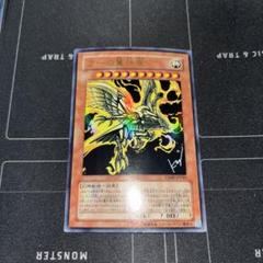 2025年最新】ラーの翼神竜 vジャンプの人気アイテム - メルカリ 2025年最新】ラーの翼神竜 vジャンプの人気アイテム - メルカリ