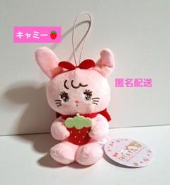 mikko illustrations いちごマスコットぬいぐるみ キャミー