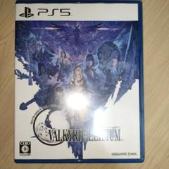 PS5 ヴァルキリーエリュシオン