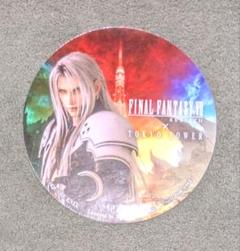 2025年最新】ff7セフィロスの人気アイテム - メルカリ