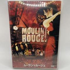 ムーラン・ルージュ〜プレミアム・エディション〜 DVD 51KPCX164QL._UF894,1000_QL80_.jpg