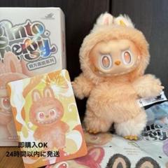 【正規品】LABUBU Big into Energy HAPPINESS