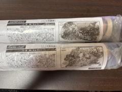 MTG マジック大戦祭　プレイマット2枚セット MTG FF マジック大戦祭 プレイマット2枚セット チョコボ
