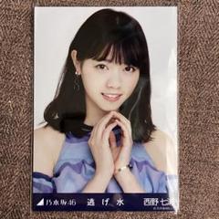 乃木坂46 西野七瀬 バスラ 5th anniversary 生写真 コンプ 乃木坂46の7周年ライブ開幕、初日に西野七瀬がサプライズ登場