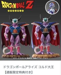 2025年最新】ジーマ ドラゴンボールの人気アイテム - メルカリ