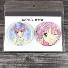 しゅごキャラ! eeoくじ 缶バッジ2個セット 日奈森あむ m36019968737_1.jpg?1731213878