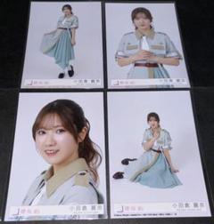 【限定価格】櫻坂46 小田倉麗奈さん 生写真 66コンプ+1 61LrpDBBMGL._UF350,350_QL50_.jpg