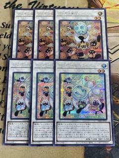 2025年最新】遊戯王 レリーフ 2期の人気アイテム - メルカリ