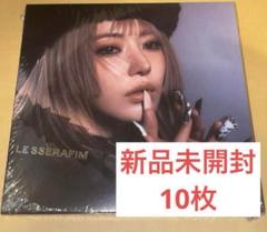 LESSERAFIM 全セット　未開封多数 LESSERAFIM DIFFERENT 開封済み 4形態セット③ - メルカリ