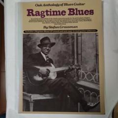 TAB譜　ステファン・グロスマン Ragtime Blues Guitar