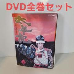 NHK大河ドラマ 太平記 真田広之 DVD全巻完結セット Amazon.co.jp: 真田広之主演 大河ドラマ 太平記 完全版 第壱集