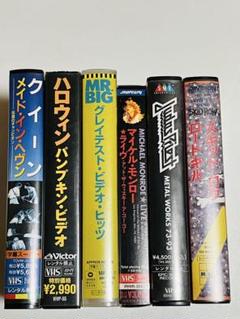 80S'90S' HM/HR VHSビデオ6本セット