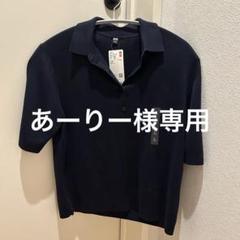 新品✨UNIQLOネイビー ポロシャツ L