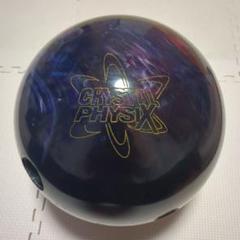 ネヴァーテン・ボーリング コレクション新品未開封 フラッグシップ赤道儀がリニューアル「AXD2赤道儀WL」および「鏡