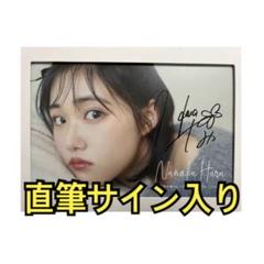 直筆サイン入り・おまけポストカードつき】原菜乃華 カレンダー