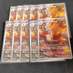 ポケモンカード　ar まとめ売り40枚　バシャーモ　ロケット団 Amazon.co.jp: ポケモンカードゲームSV sv10 拡張パック