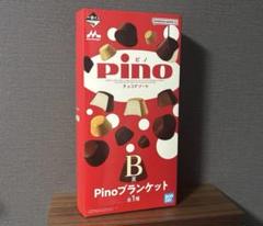 ピノ一番くじ B賞 ブランケットのサムネイル