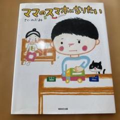 のぶみ絵本28冊セット！ 71C797I9JcL.jpg