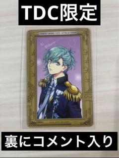 2025年最新】うたプリ 招待状の人気アイテム - メルカリ