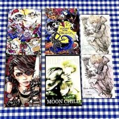 hyde 清春 L'Arc~en~Ciel SOPHIA 同人誌 付録 激レア - メルカリ